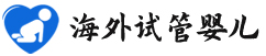 {石河子单身试管机构}